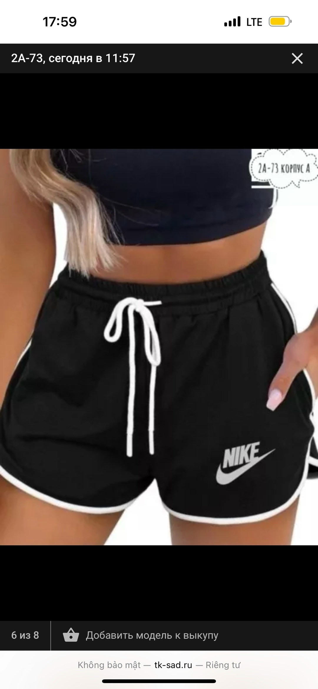 шорты женские спортивные трикотажные,шорты спортивные женские,шорты женские спортивные короткие,шорты женские,спортивные шорты