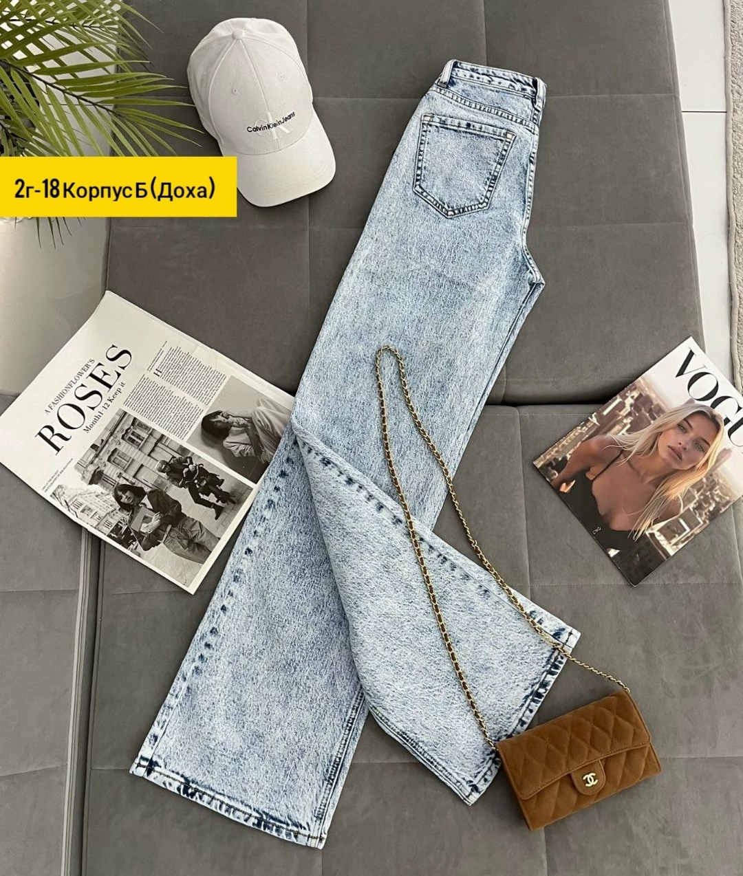женские джинсы,джинсы широкие,джинсы женские широкие,джинсы,штаны джинсы