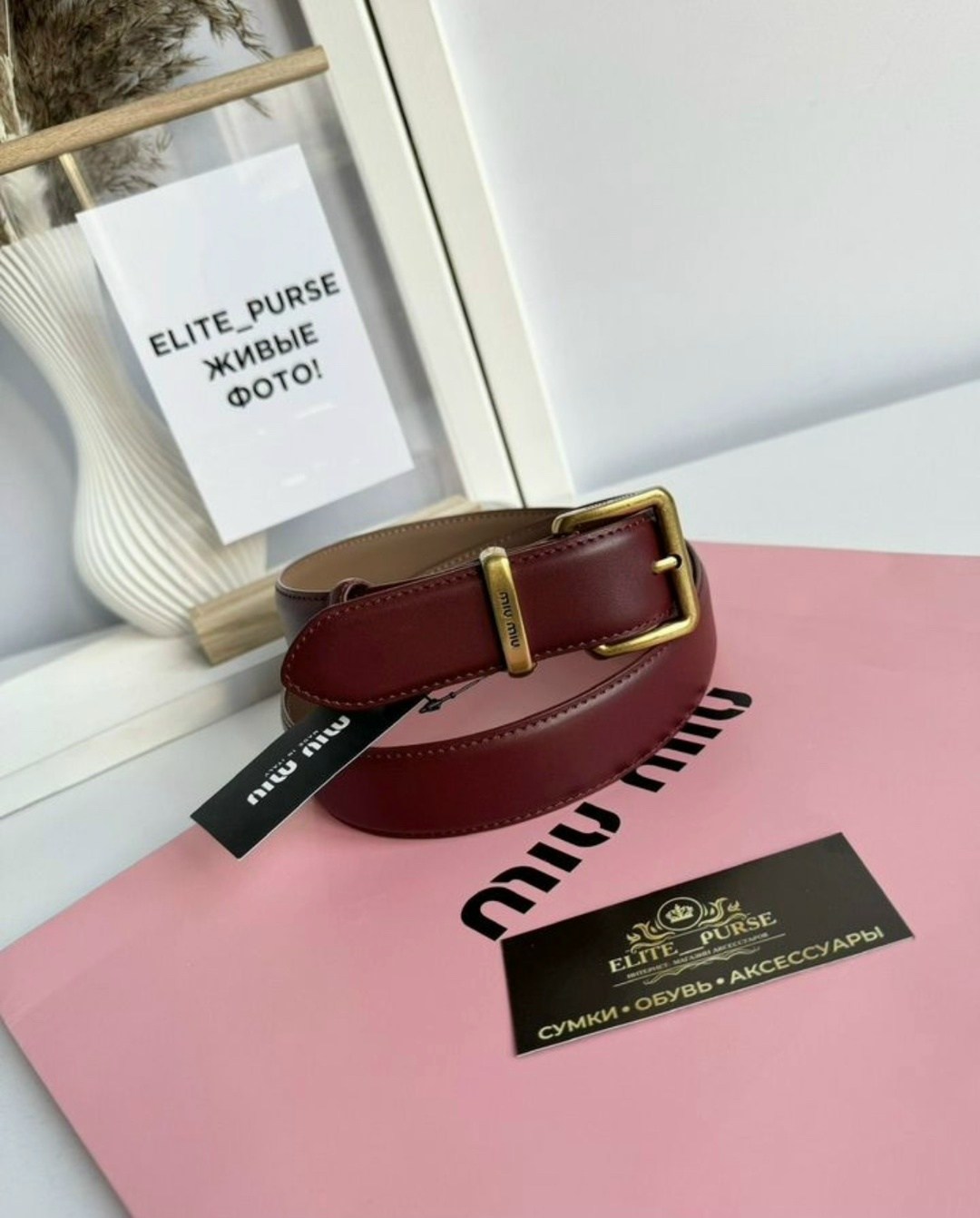 ремень женский кожаный,ремень для женщин,женские ремни,классический ремень,кожаные ремни