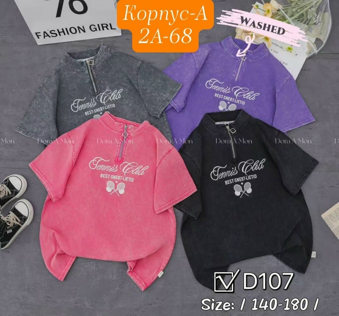 кофта для девочек,кофта для девушек,кофта детская,кофта теплая,женская кофта