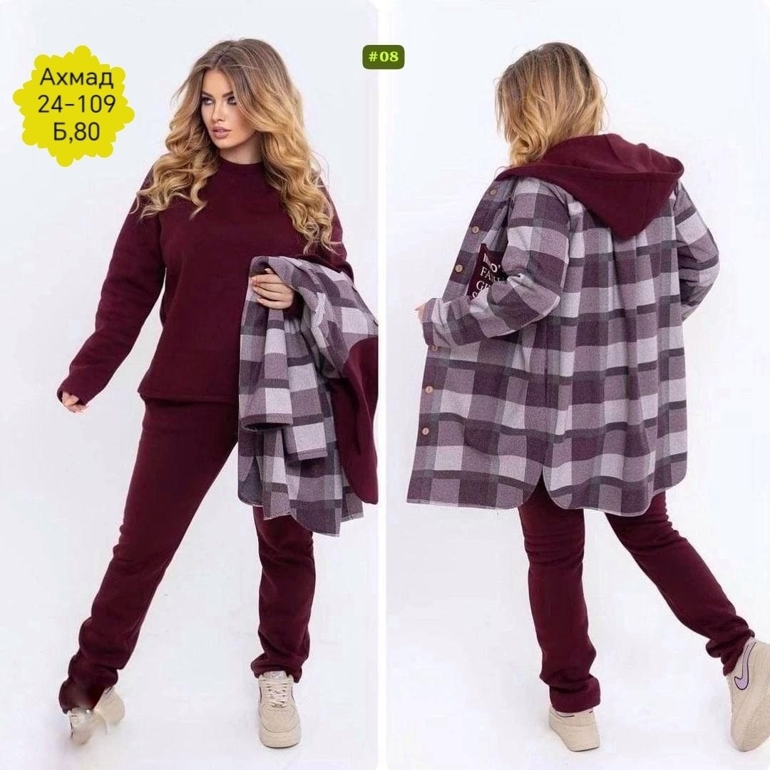 больших размеров,кардиган в клетку,женский костюм на флисе,тройка костюм женский,кардиган кофта