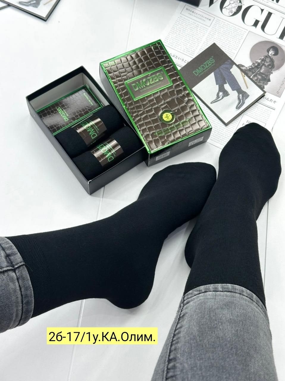 носки мужские,мужские носки классические,носки мужские туркан в коробке,носки мужские подарочные,носки мужские набор
