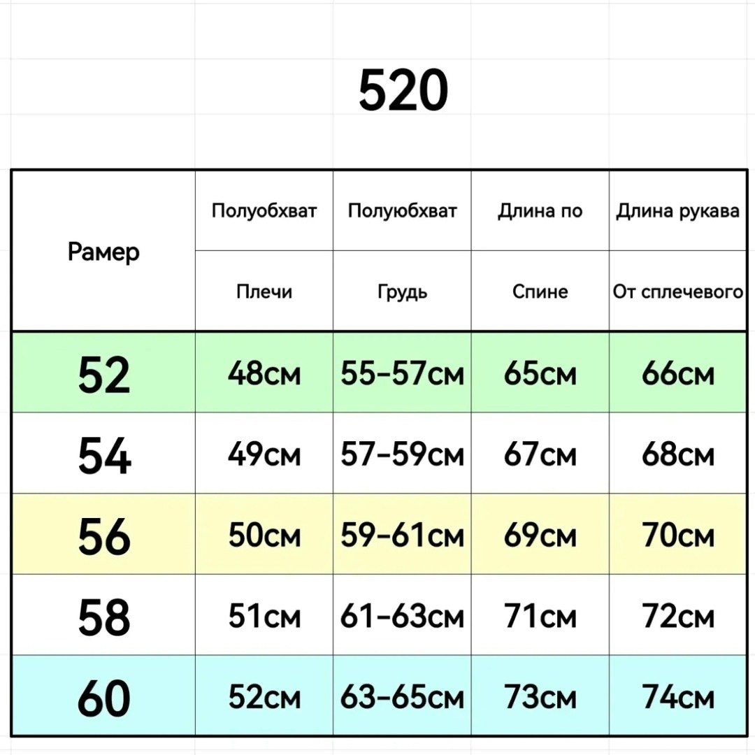 куртка,легкая куртка,анораки мужские,ветровка
