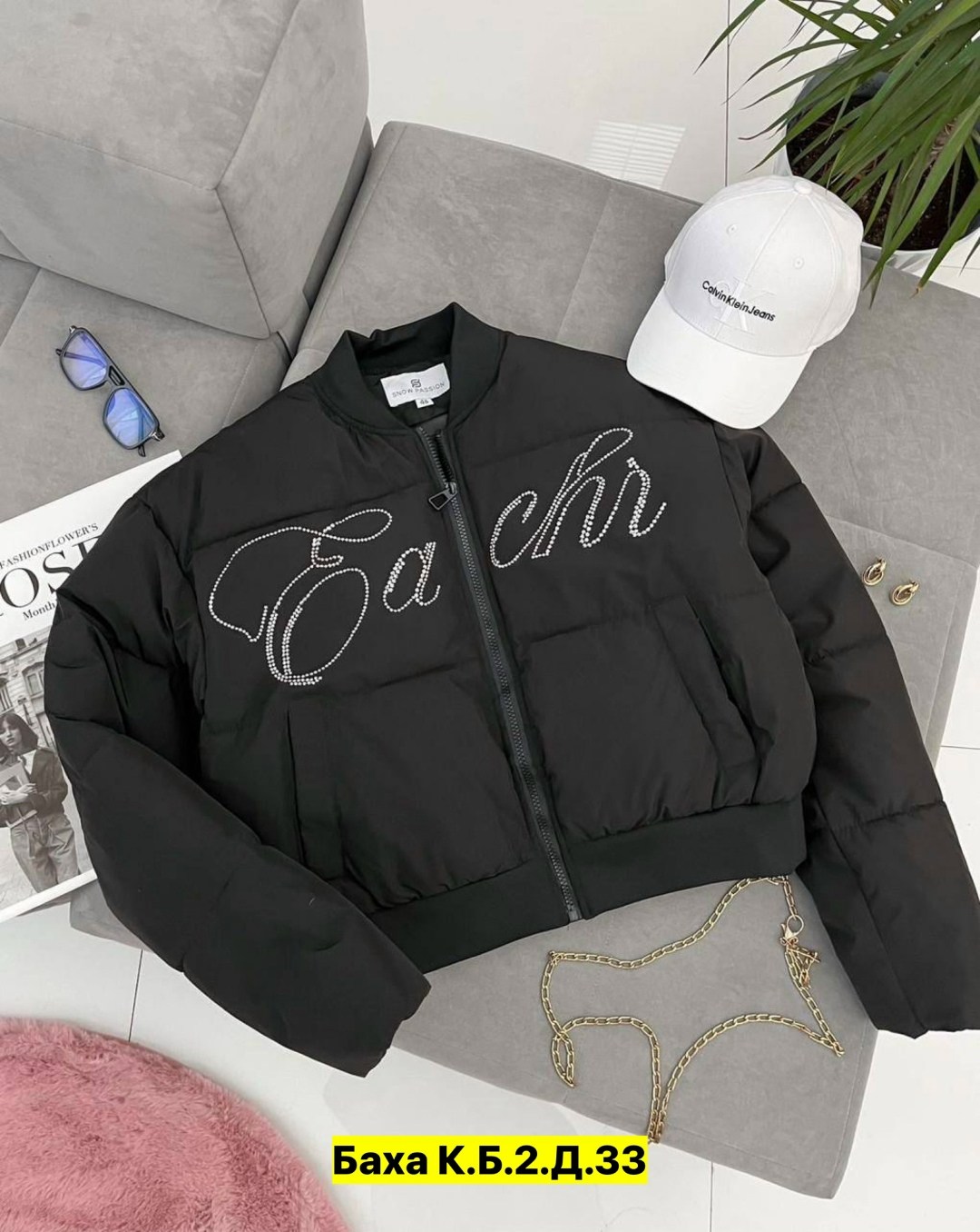 куртка женская,куртка,куртка зимняя женская,куртка стильная,куртка модная