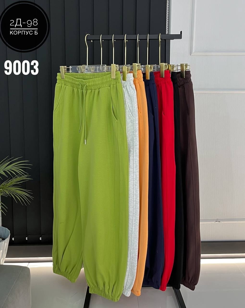повседневные штаны,повседневные брюки,спортивные брюки,свободные брюки,женские брюки
