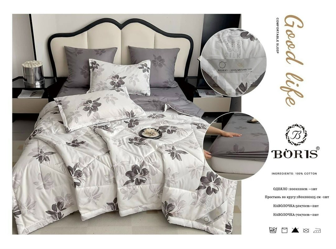 комплект постельного белья с одеялом boris,комплект постельного белья с одеялом boris сатин,комплект постельного белья с одеялом boris евро,комплект постельного белья с готовым одеялом boris,комплект