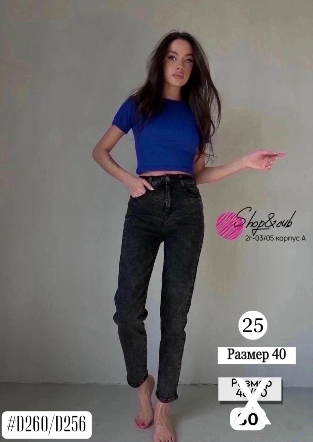 джинсы женские,джинсы,стильные джинсы,джинсы skinny,джинсы женские скинни