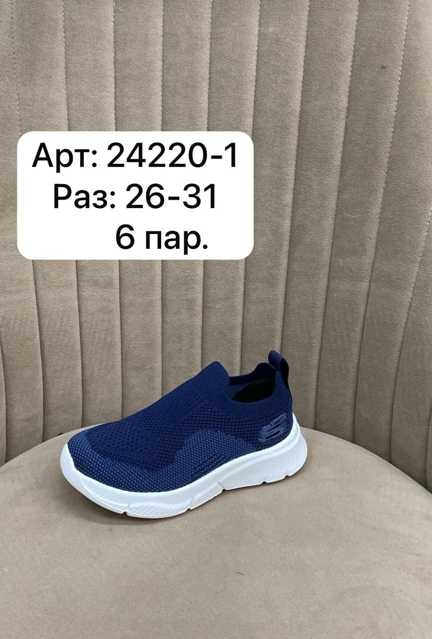 ,кроссовки мальчику,кроссовки crosby,кроссовки текстиль,летние кроссовки