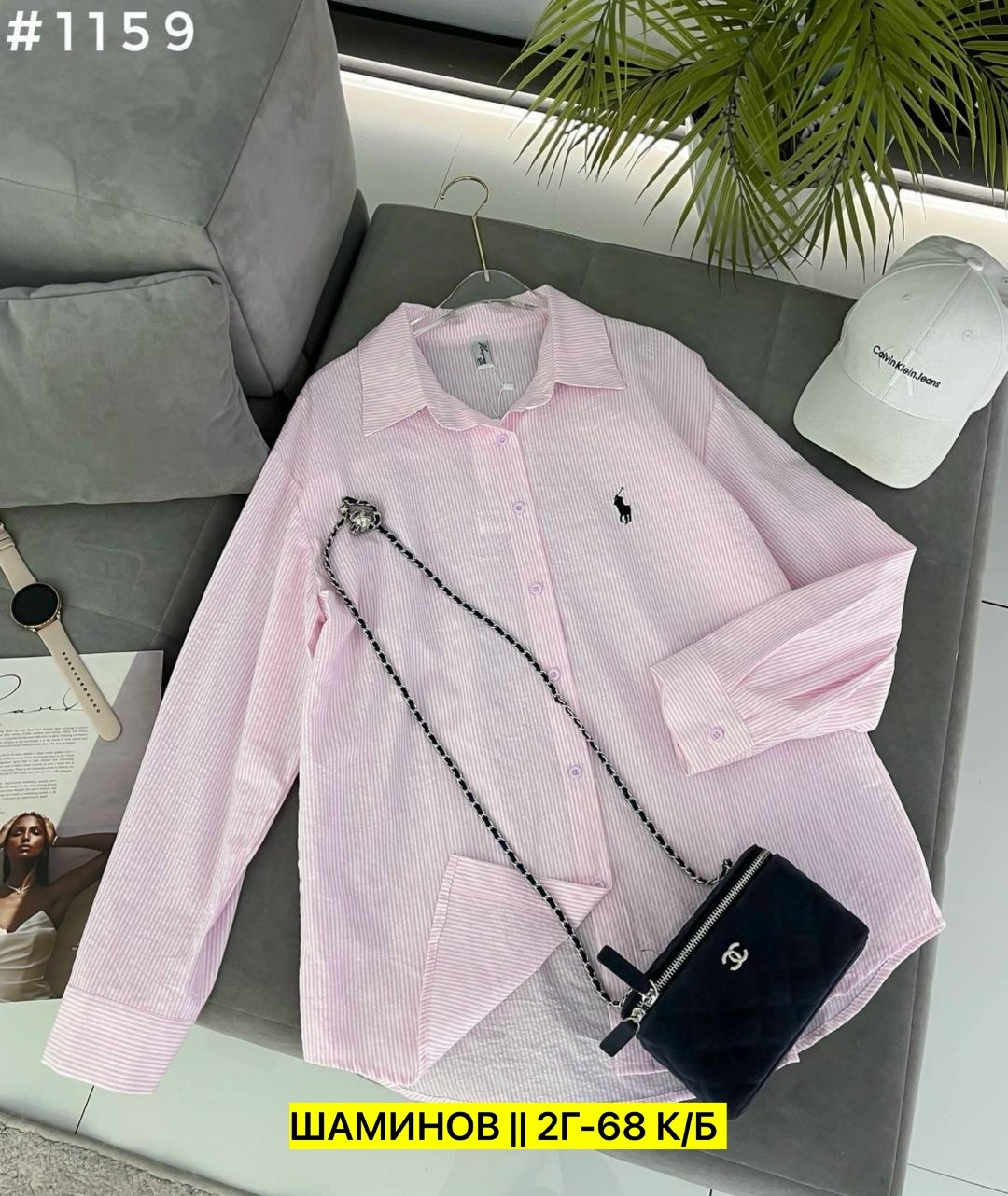 рубашка polo ralph lauren,женская рубашка,стильная рубашка,рубашка,рубашка в полоску