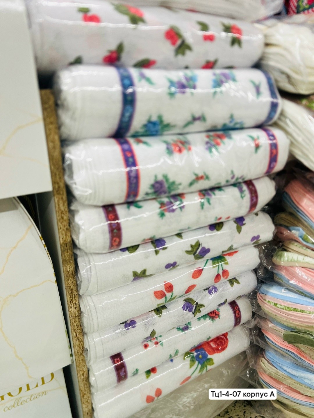 полотенца махровая,полотенце,полотенца оптом,полотенца кухонное,товары для дома оптом