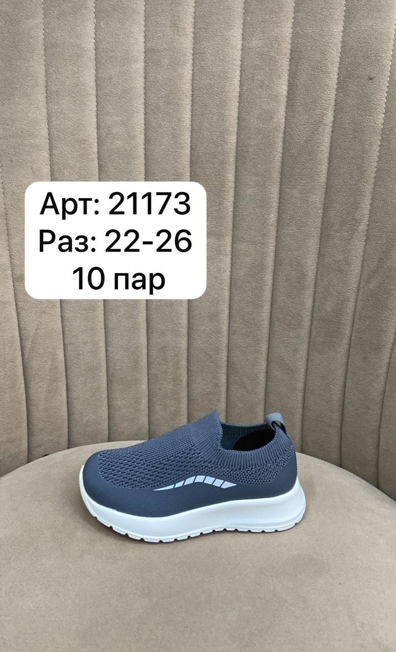 ,слипоны детские,кроссовки мальчику,летние кроссовки,детские кроссовки