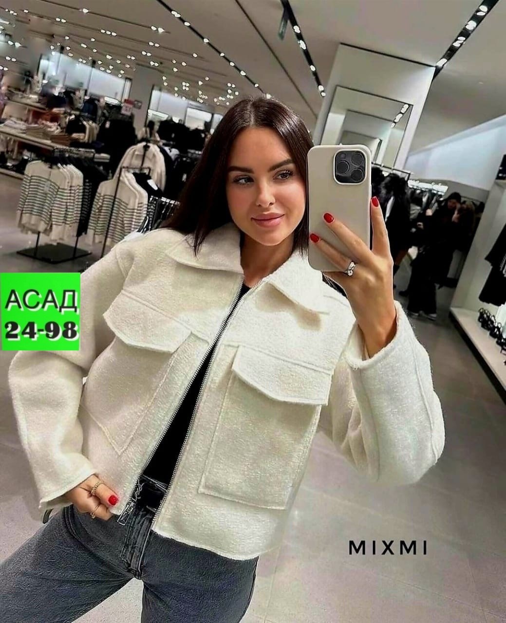 модная женская куртка,куртка модная,стильная куртка,женская куртка,легкая куртка