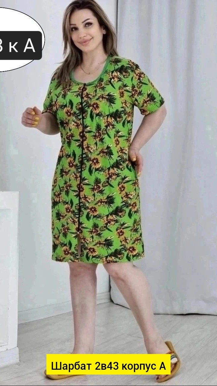 халат женский домашний,женский халат,халат,халат трикотажный,халат домашний трикотажный