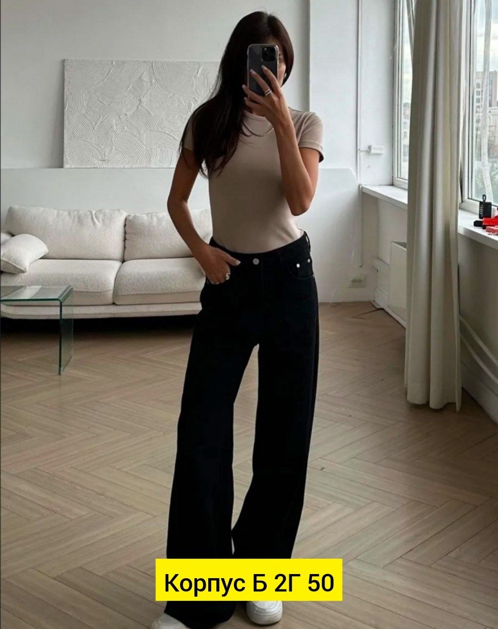 джинсы женские,черные широкие джинсы,джинсы широкие,джинсы брюки,штаны джинсы