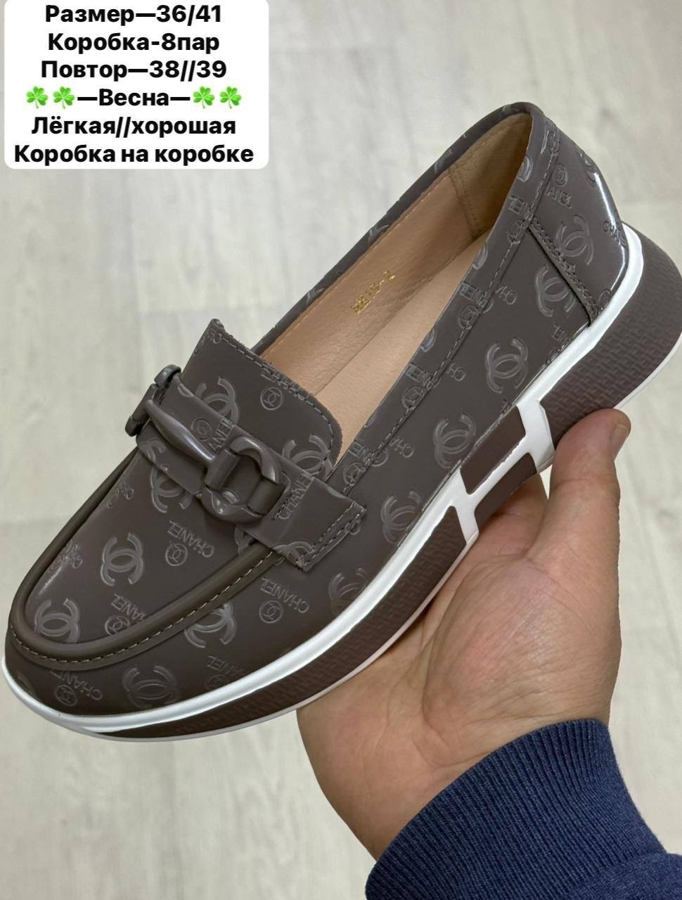 ,лоферы женские,мокасины женские,женская ,лоферы