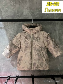 Верхняя одежда