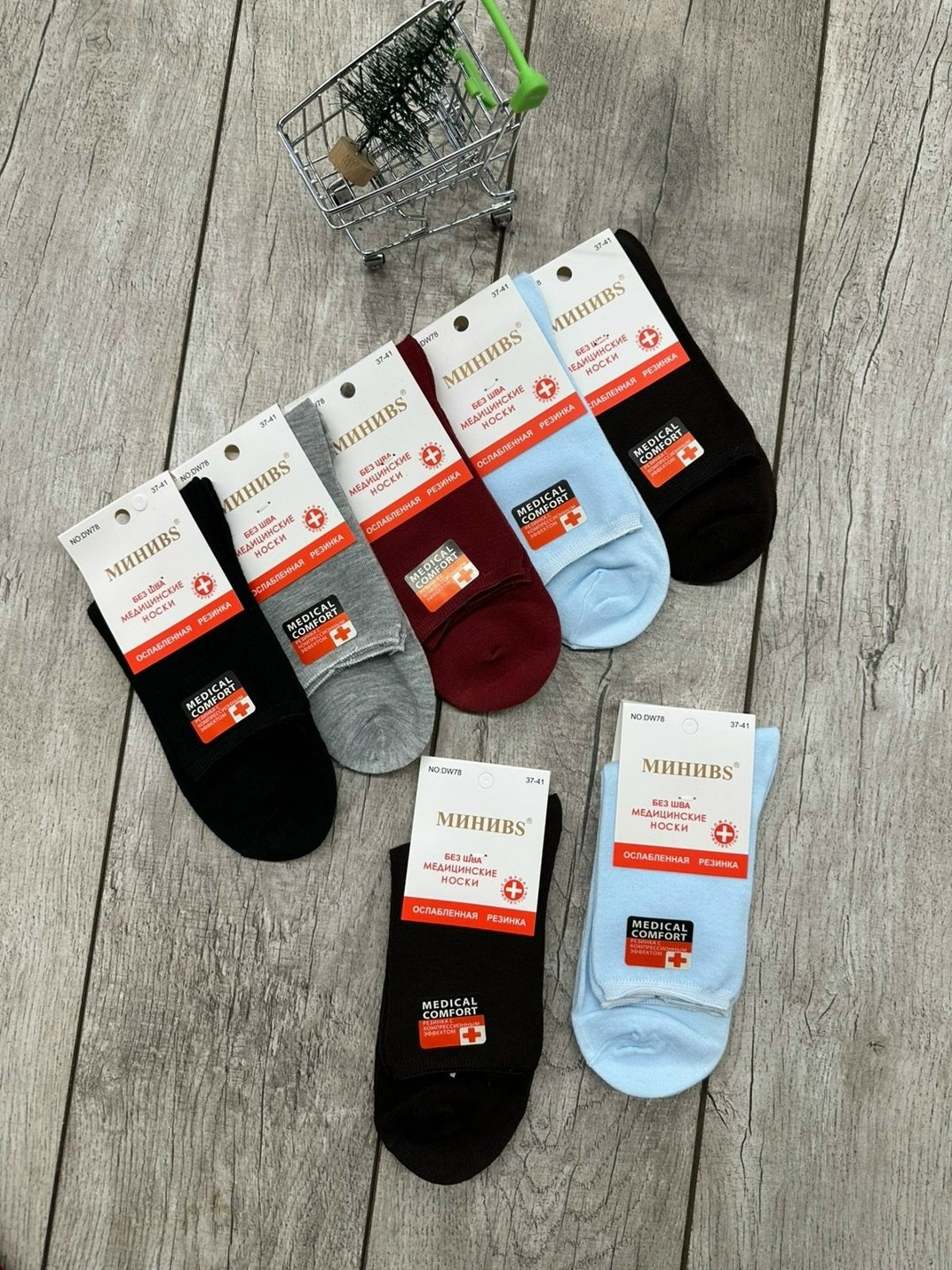 носки женские,носки женские 10 пар,носки мужские,носки комплект,носки женские комплект