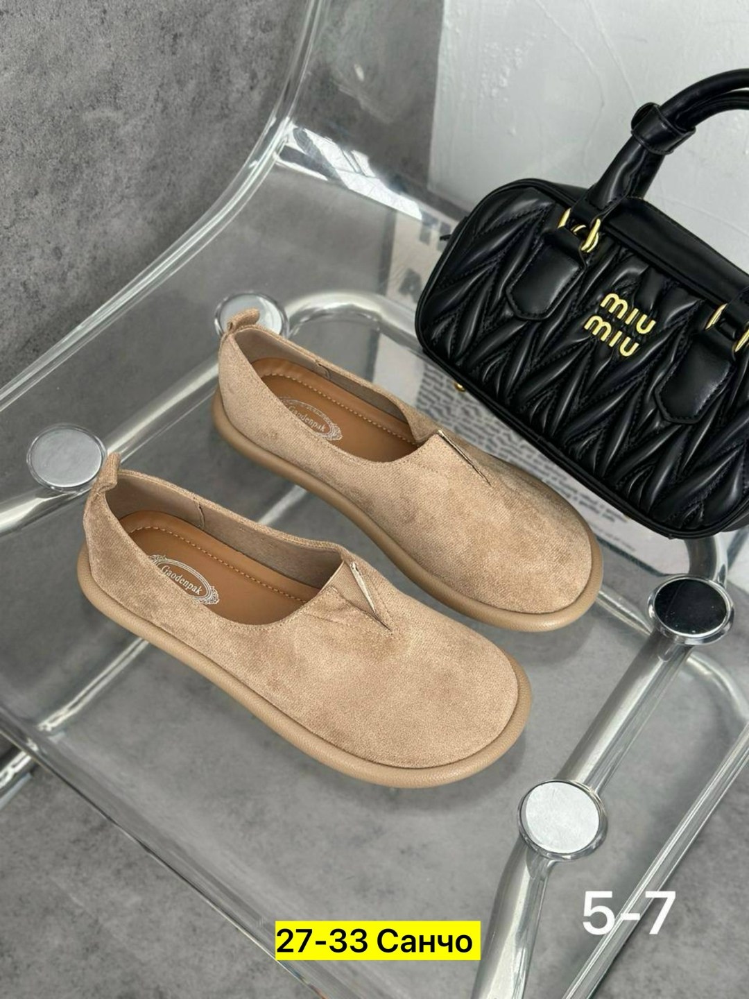 , женская,лоферы женские,лоферы замш,лоферы женские замшевые