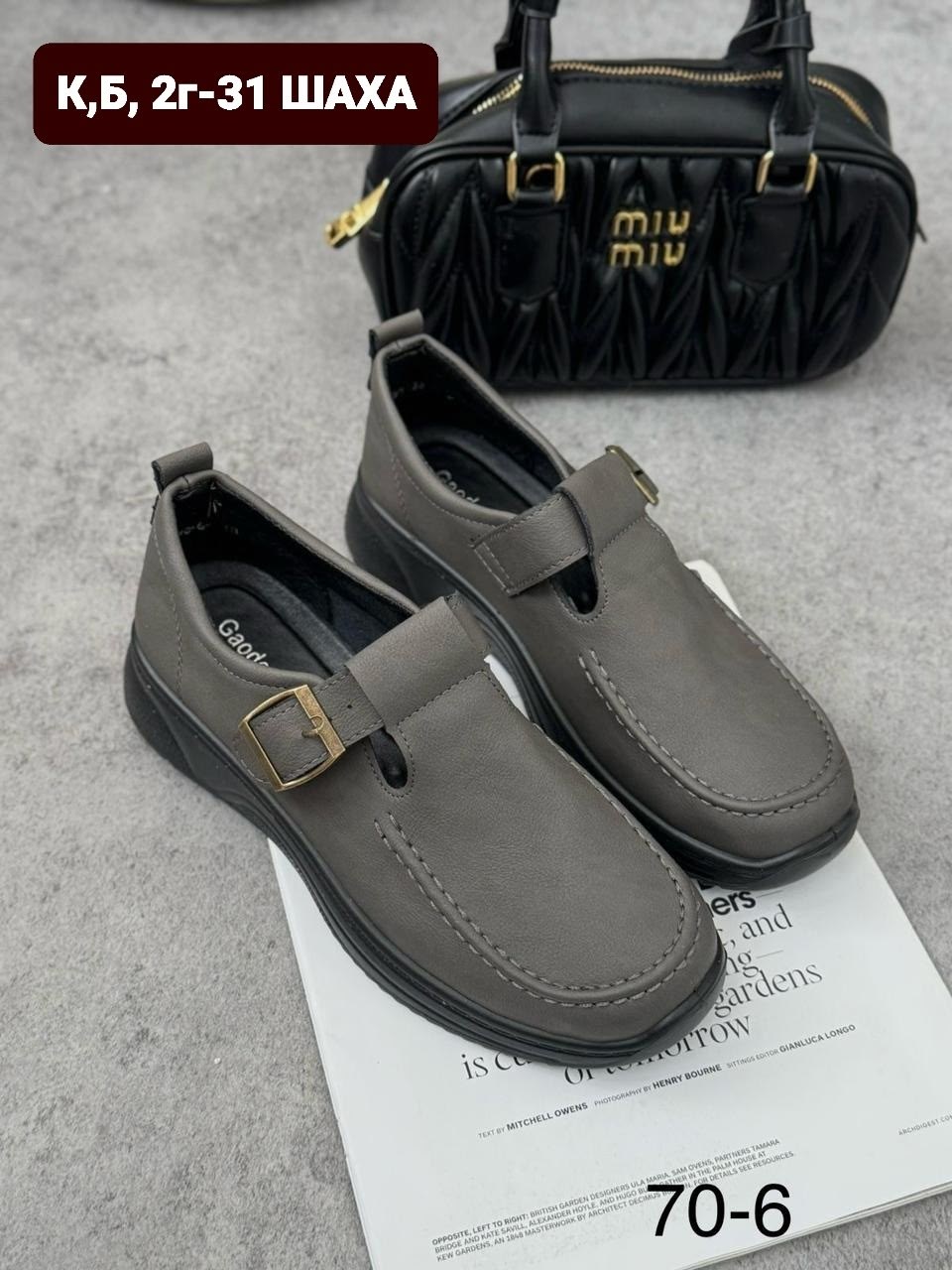 ,женская ,лоферы эко, женская ,повседневная