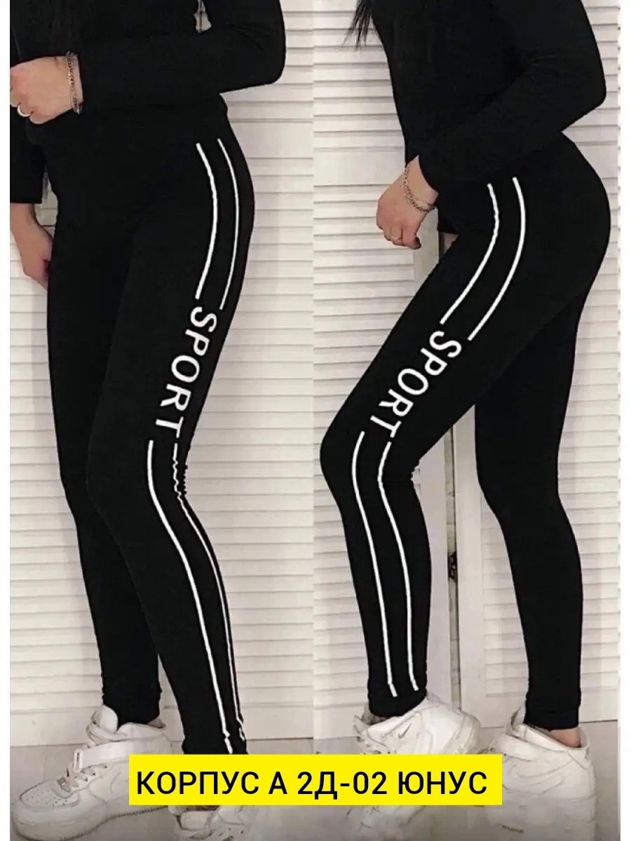 леггинсы женские спортивные,лосины женские,леггинсы лосины,лосины женские спортивны,легинсы женские