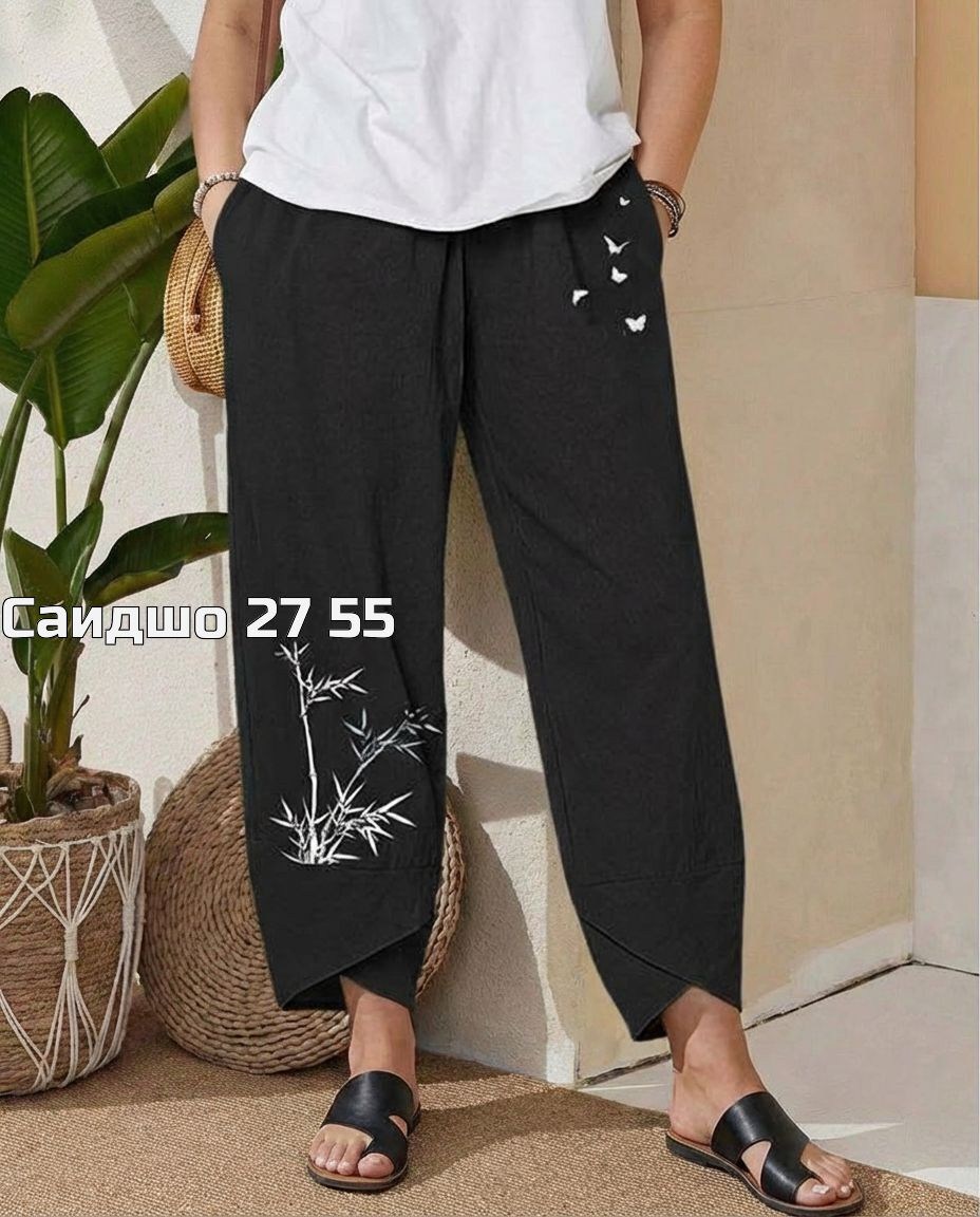 брюки женские,брюки бриджи,брюки для девочек,штаны для девушки,широкие брюки женские