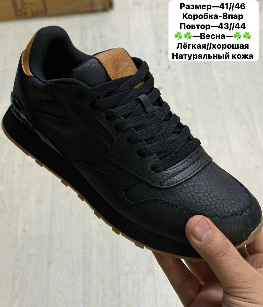 кроссовки мужские reebok classic,reebok кроссовки мужские,кроссовки reebok classic,мужские спортивные кроссовки reebok classic кожа тренировочная  темно-синие,кожаные кроссовки reebok classic