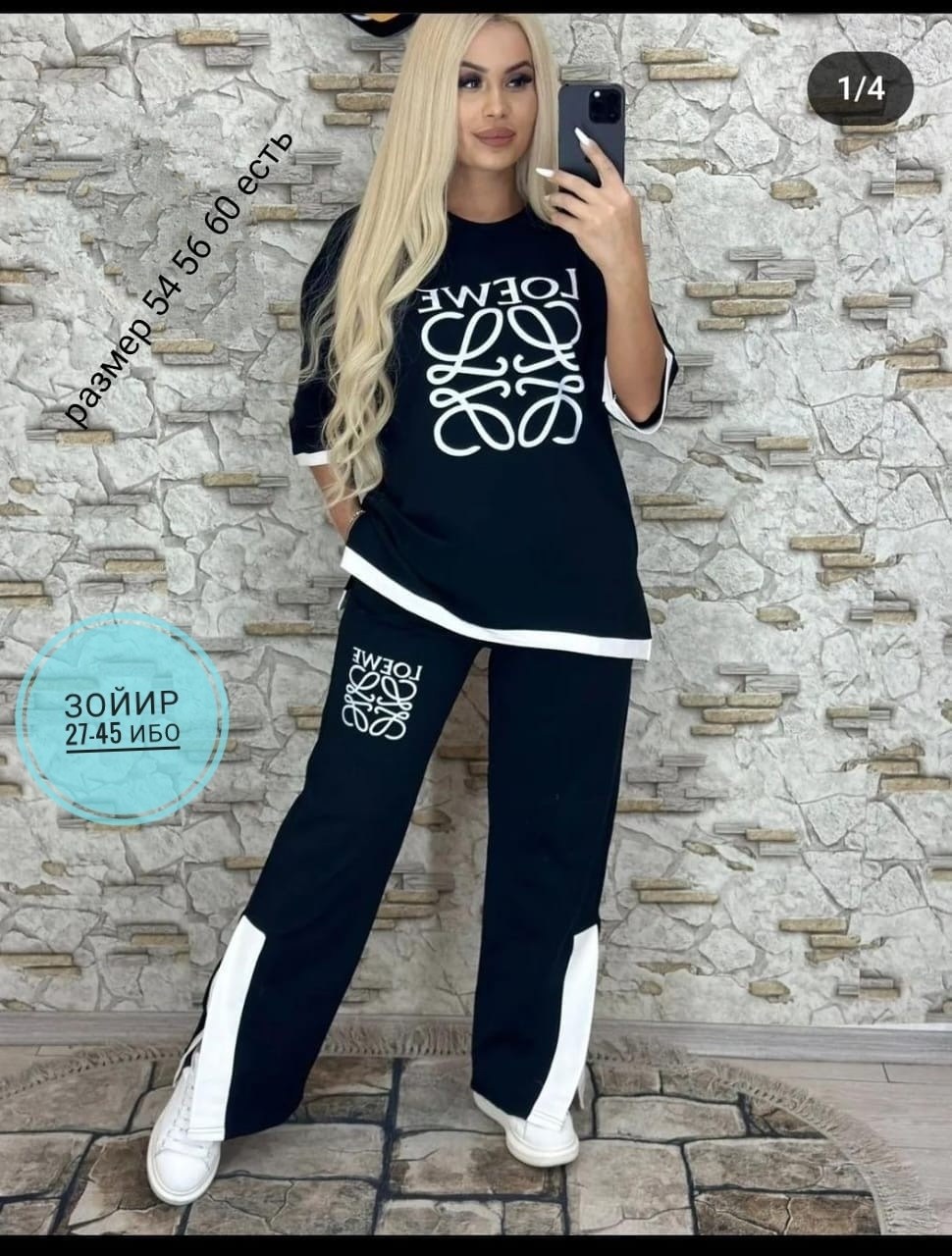 стильные костюмы,костюм трикотажный,женский трикотажный костюм,женские костюмы,спортивные женские костюмы