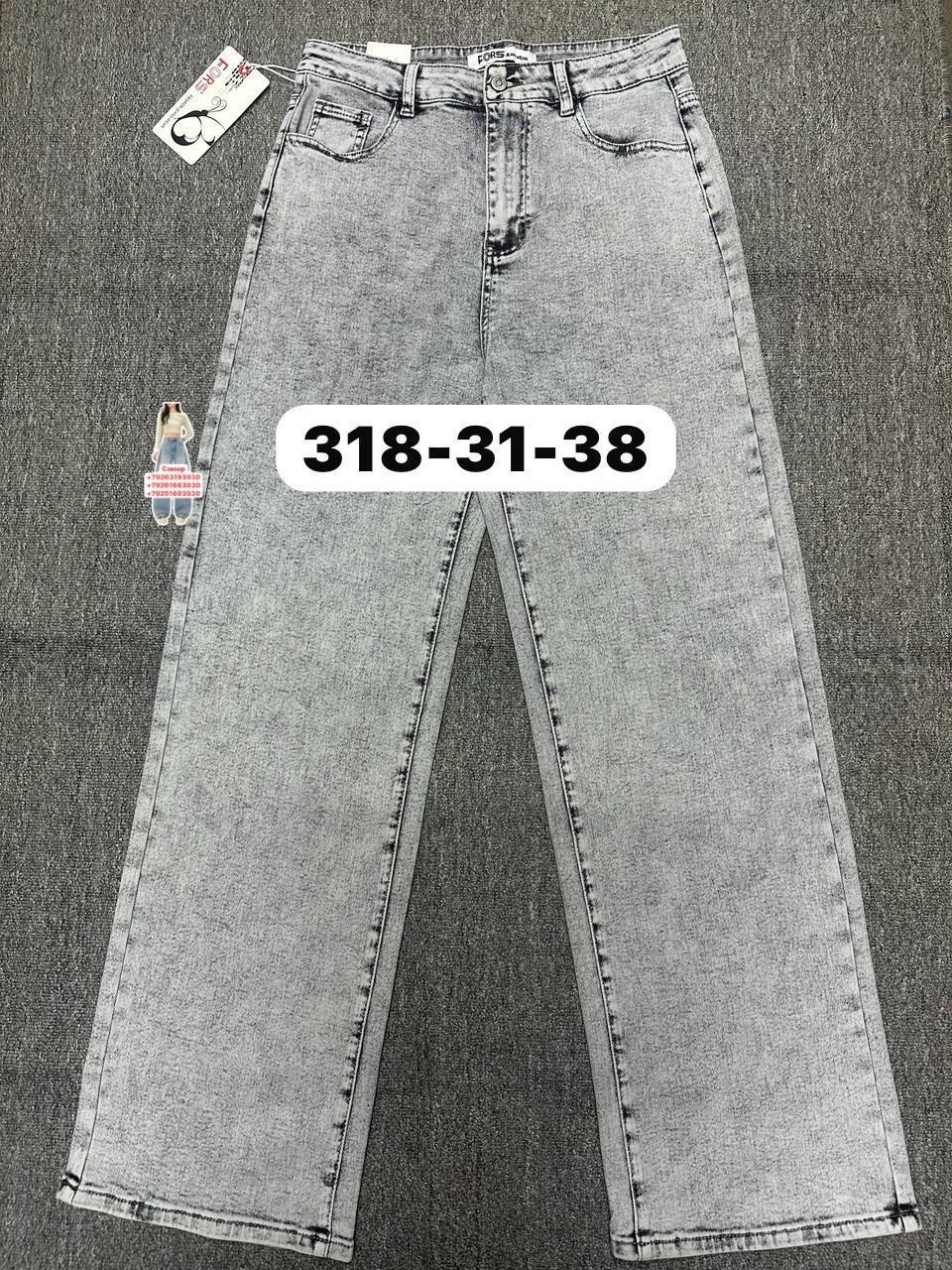 женские джинсы,джинсы,джинсы мом,брюки джинсы,штаны джинсы