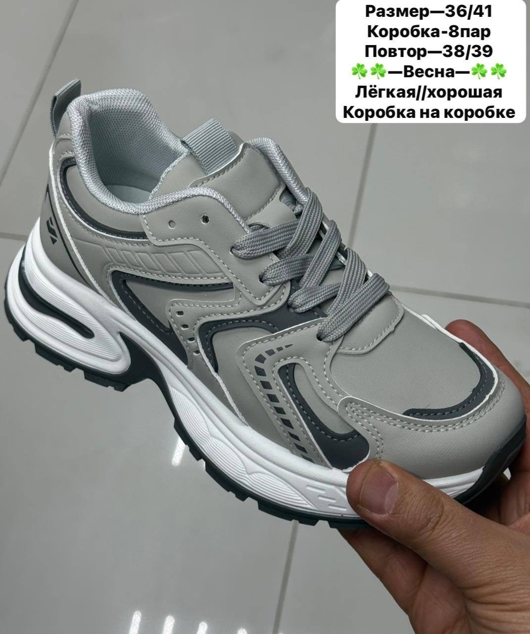 женские кроссовки,кроссовки,кроссовка,модные кроссовки,повседневные кроссовки