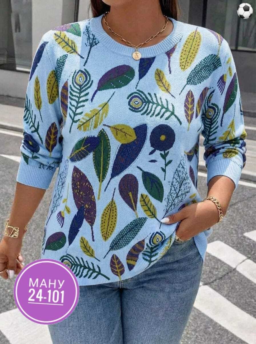 кофта женская,кофта свитер женский,женская кофточка,кофта женская модная,свитер