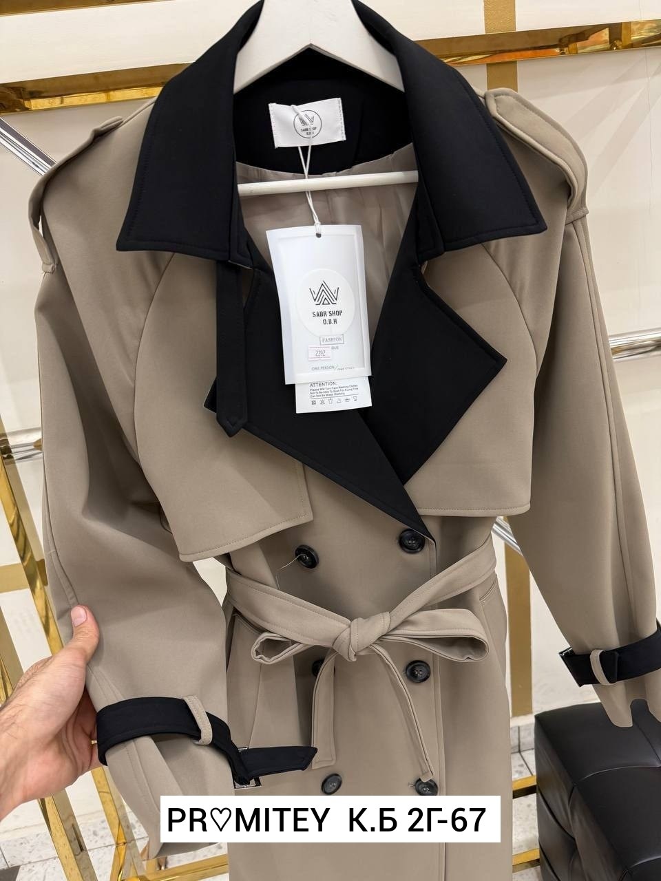 плащ тренч ,тренч женский,плащ женский,плащ тренч женский,пальто тренч