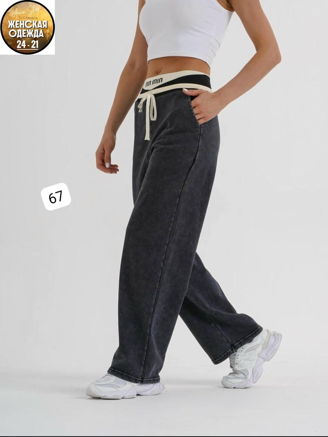 брюки джинсы,женские брюки палаццо,джинсы штаны,женские брюки,брюки джинс