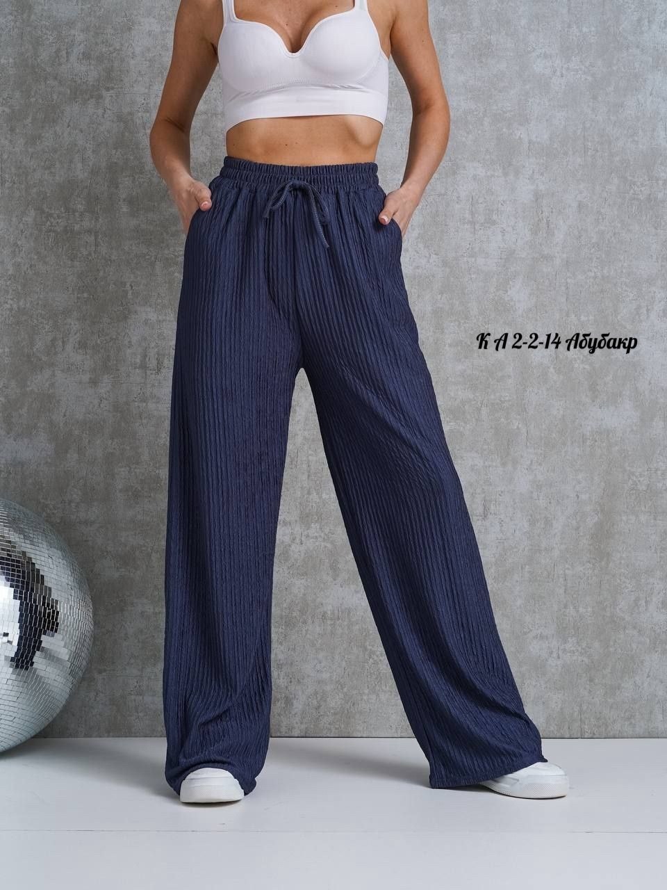 штаны палаццо,брюки палаццо,брюки широкие,брюки женские палаццо,широкие брюки палаццо