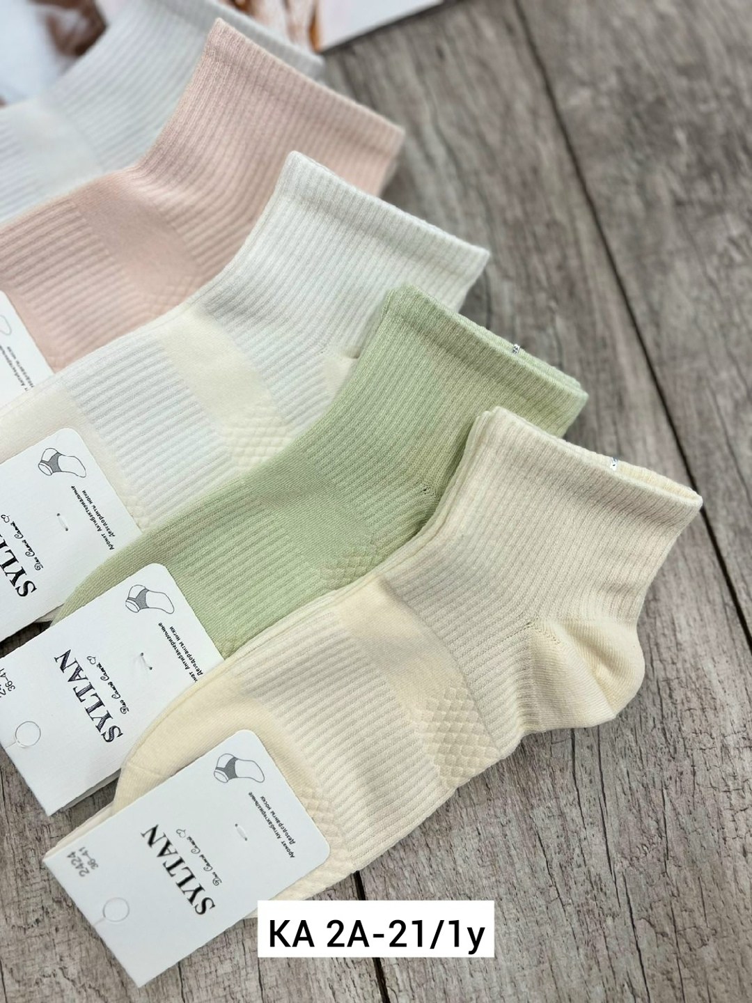 носки женские,комплект носки женские,носки комплект,носки женские хлопковые,носки женские простые