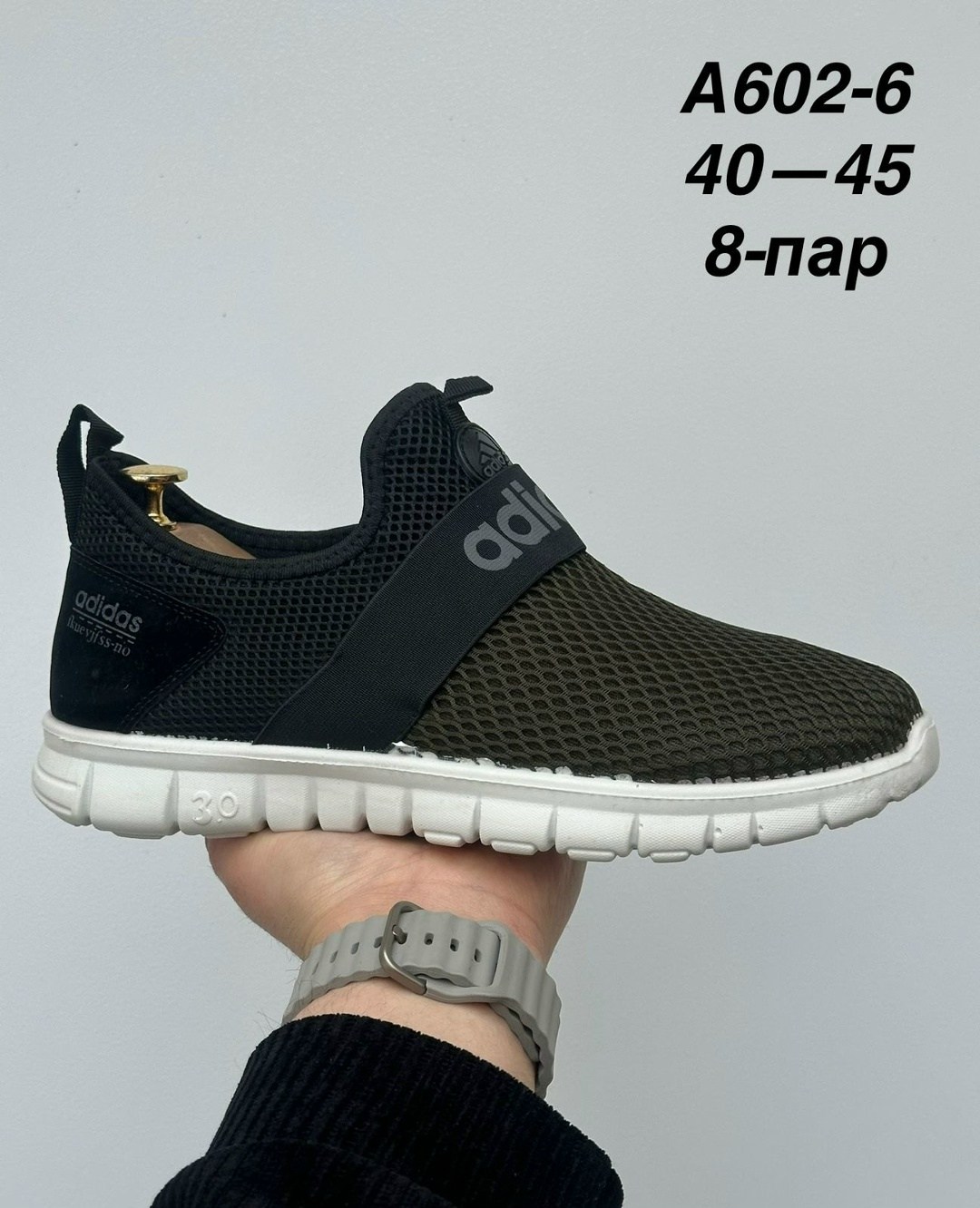 ,кроссовки мужские adidas,мужские летние кроссовки,кроссовка мужской,спортивная