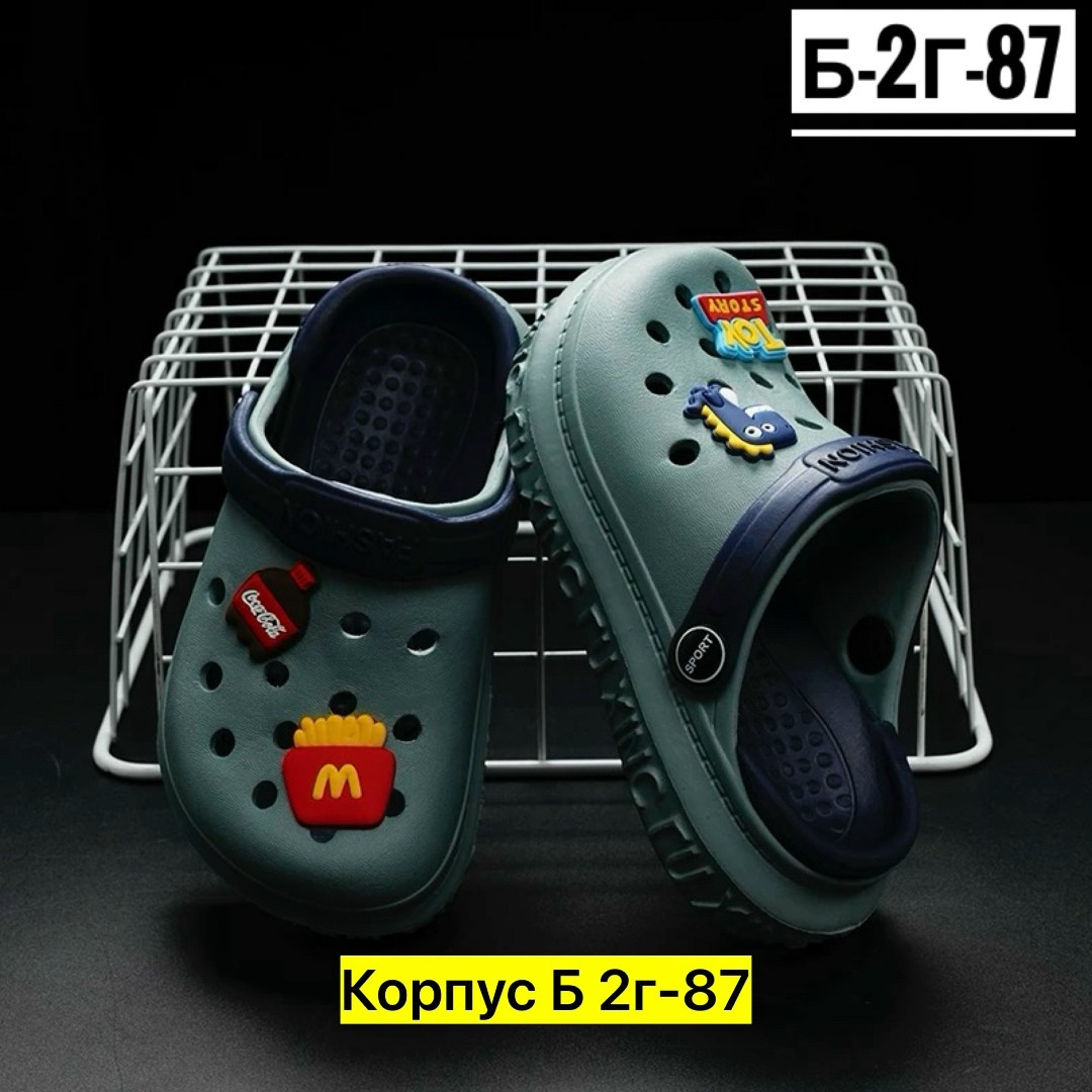 ,кроксы детские,детская ,женские кроксы,детские сандалии