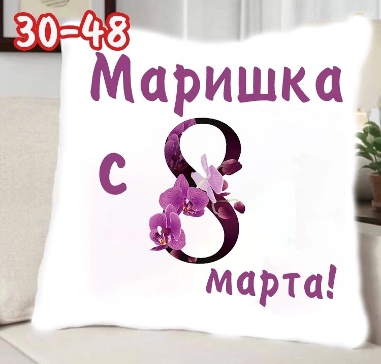 подушка для бабушки,подушка с надписью для бабушки,подушка подарок бабушке,подушка любимая бабушка,для бабушки