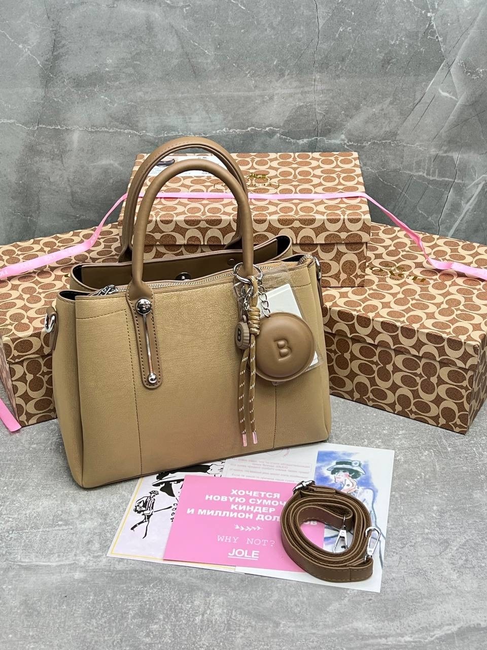 сумка,женская сумка,сумка женские сумки,модная сумка,сумочка