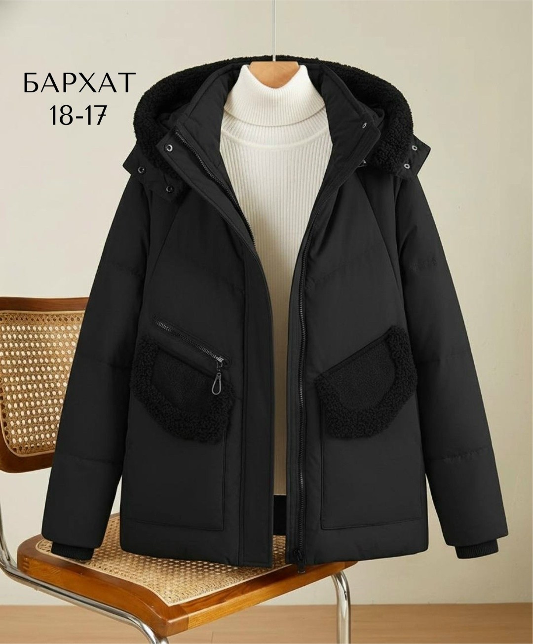 женская зимняя куртка,куртка женская,теплая женская куртка,зимняя куртка,демисезонная куртка