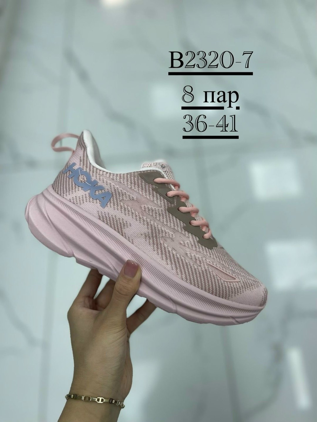 кроссовки женскиe,кроссовки,кроссовки для женщин,кроссовки женские летние, для бега