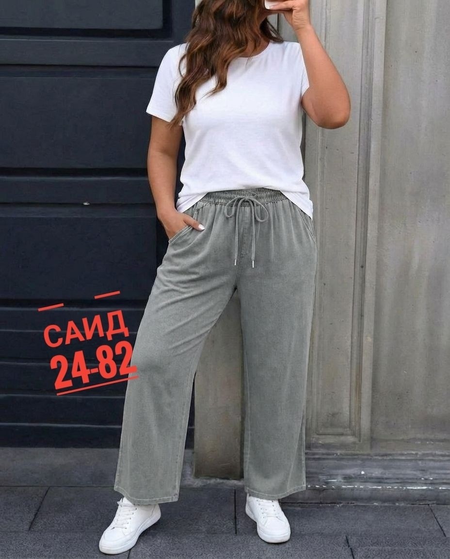 брюки свободные,штаны брюки женские,брюки широкие,повседневные брюки,женские брюки