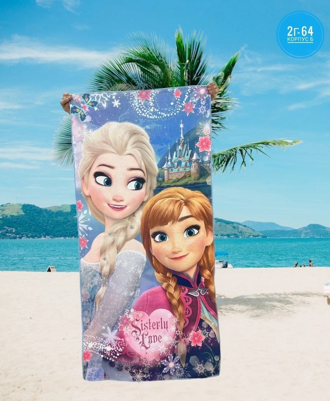 toy story beach towel,пляжное полотенце,полотенце для пляжа,пляжное полотенце из микрофибры,полотенца для ванной