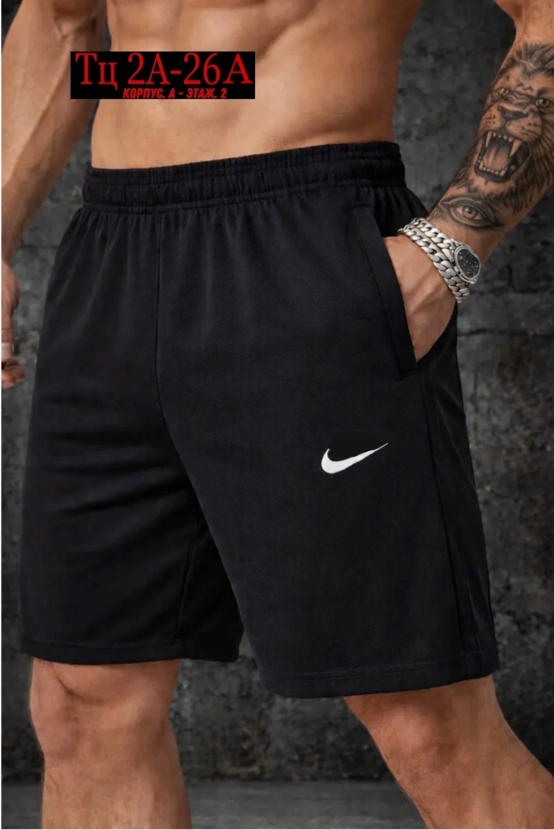 шорты мужские спортивные,мужские шорты,хлопковые мужские шорты,широкие трикотажные мужские шорты,шорты мужские спортивные трикотажные
