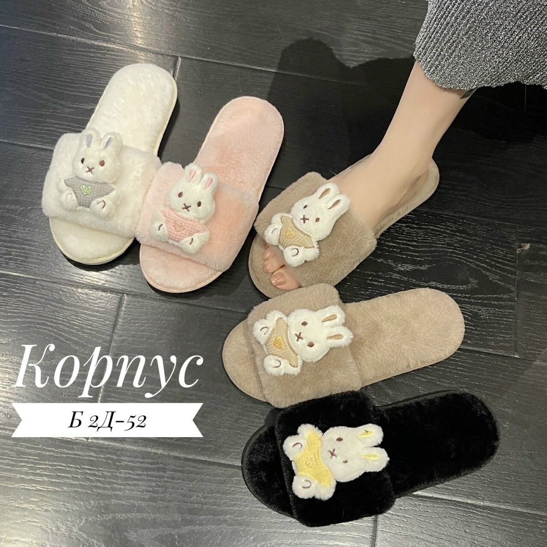 женские тапочки для дома,женские домашние тапочки,тапочки домашние,тапочки женские,тапочки домашние женские тапочки