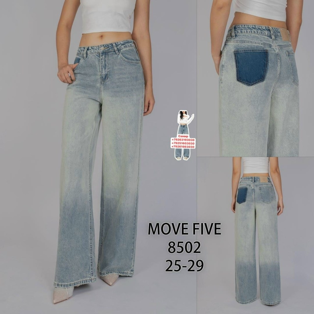 джинсы широкие,джинсы женские широкие,женские джинсы,джинсы женские широкие голубые vl jeans 317874760,джинсы