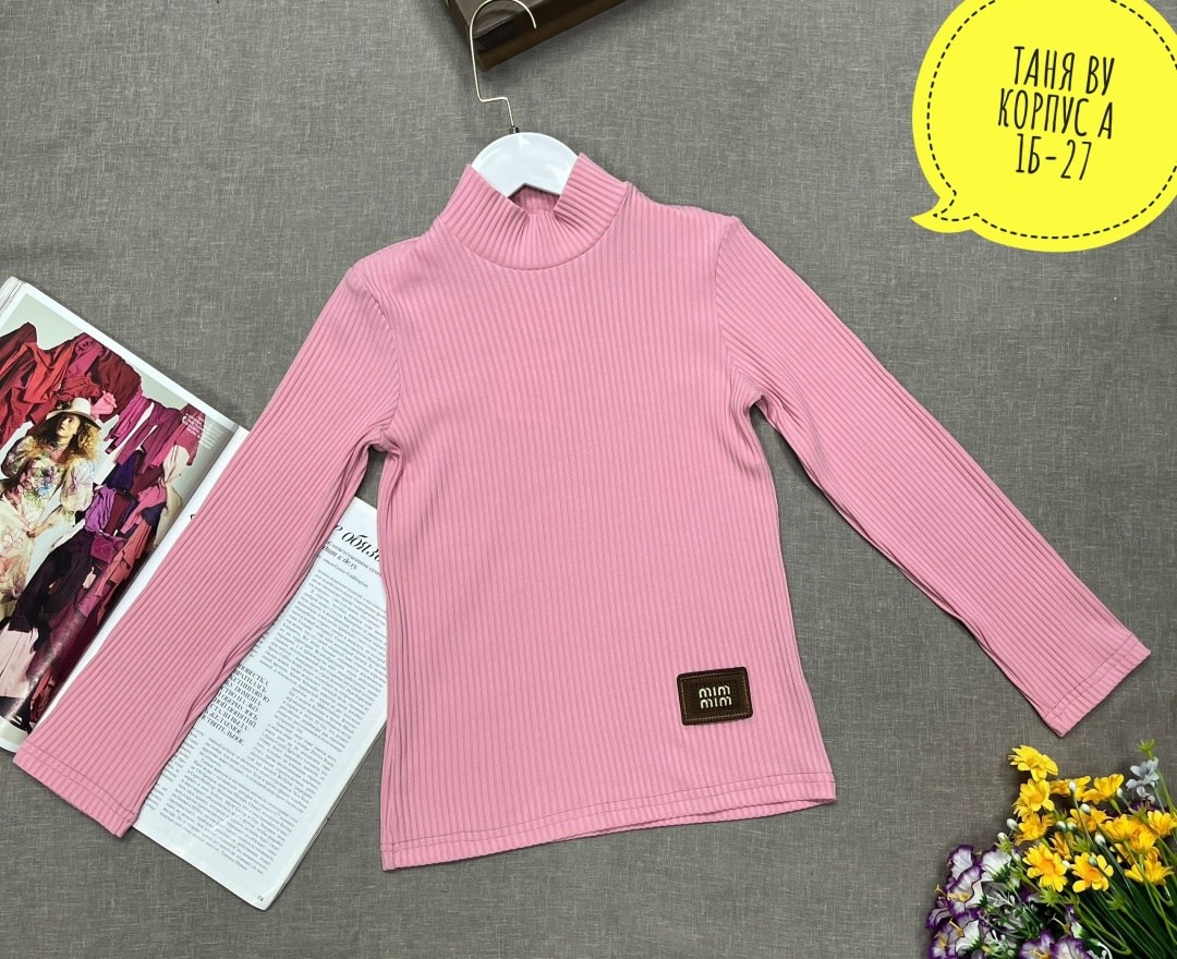 водолазка,водолазка школьная,водолазка детская,водолазка для мальчика,водолазка для девочек