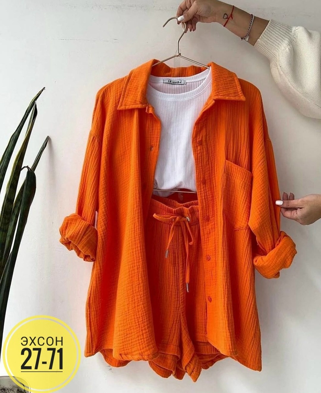 оранжевый костюм,костюм для женщин,оранжевая рубашка,летние костюмы женские,комплект одежды