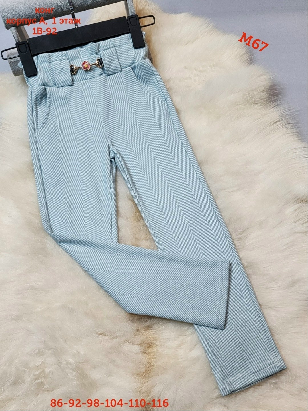 брюки для девочек,повседневные брюки,брюки школьная,штаны для девочек,брюки детские