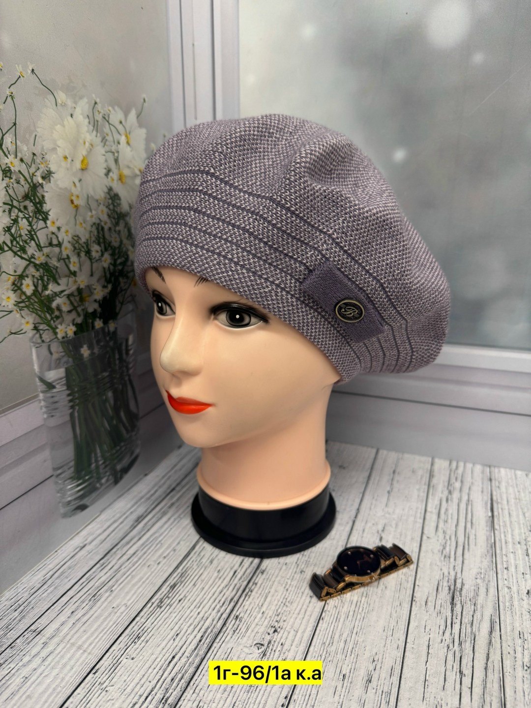 женские береты,берет,весенние береты женские,шапка берет,вязаная шапка женская