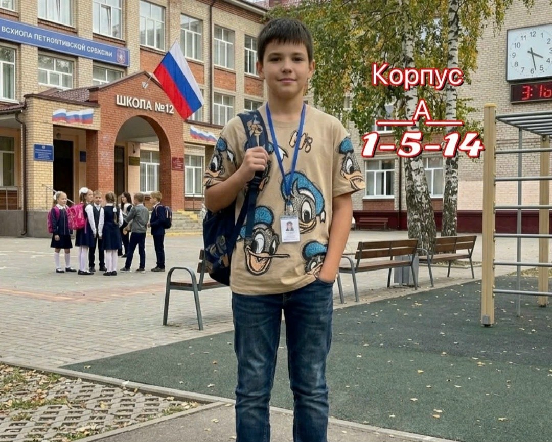 спортсмен,мальчик,турнир,всероссийские соревнования,ученики школы